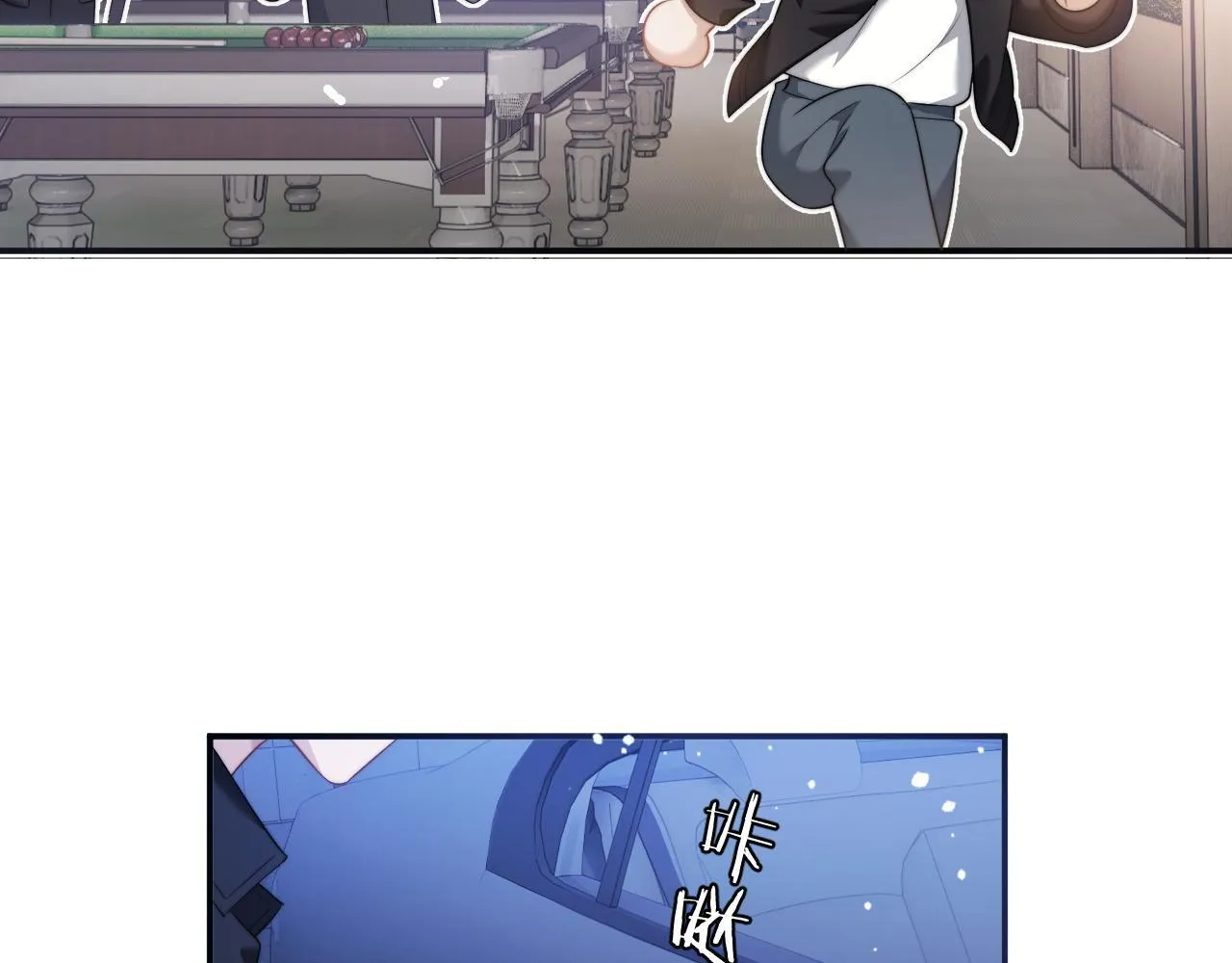 第35话 别想轻易结束（加更） 第31页