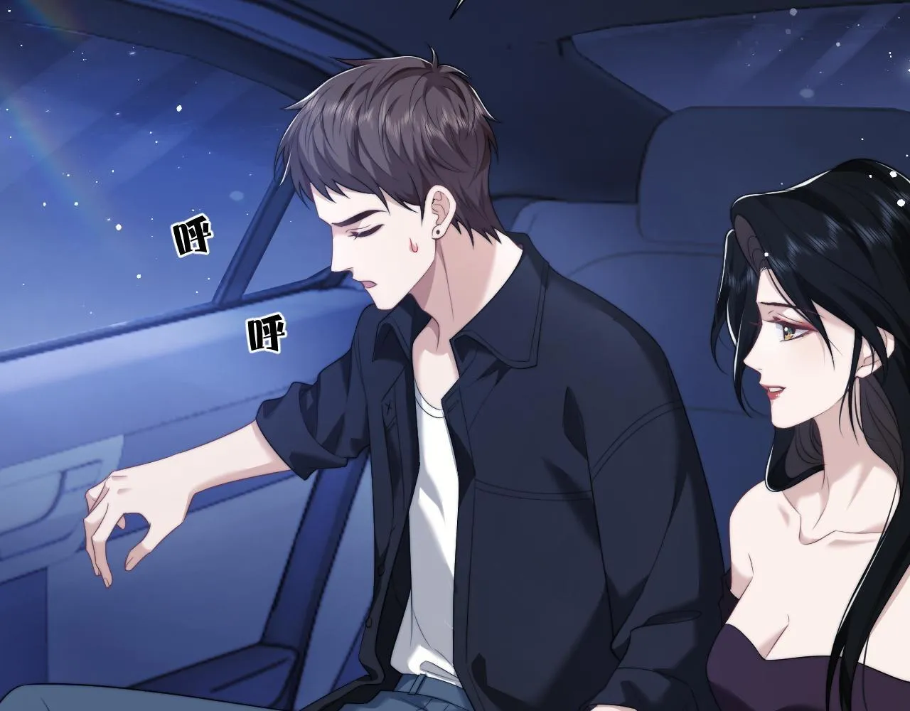 第35话 别想轻易结束（加更） 第33页
