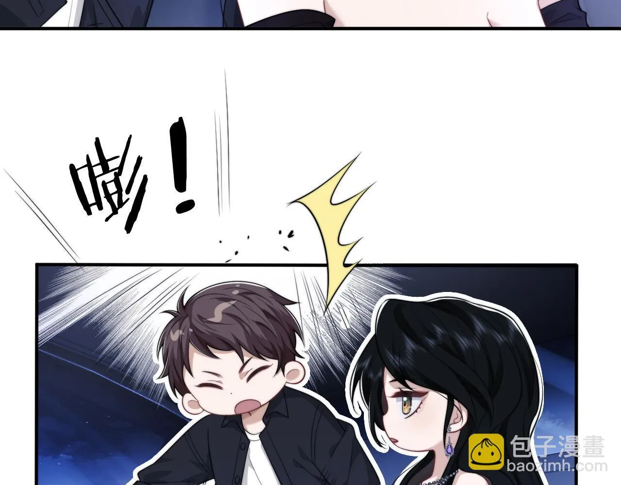 第35话 别想轻易结束（加更） 第37页