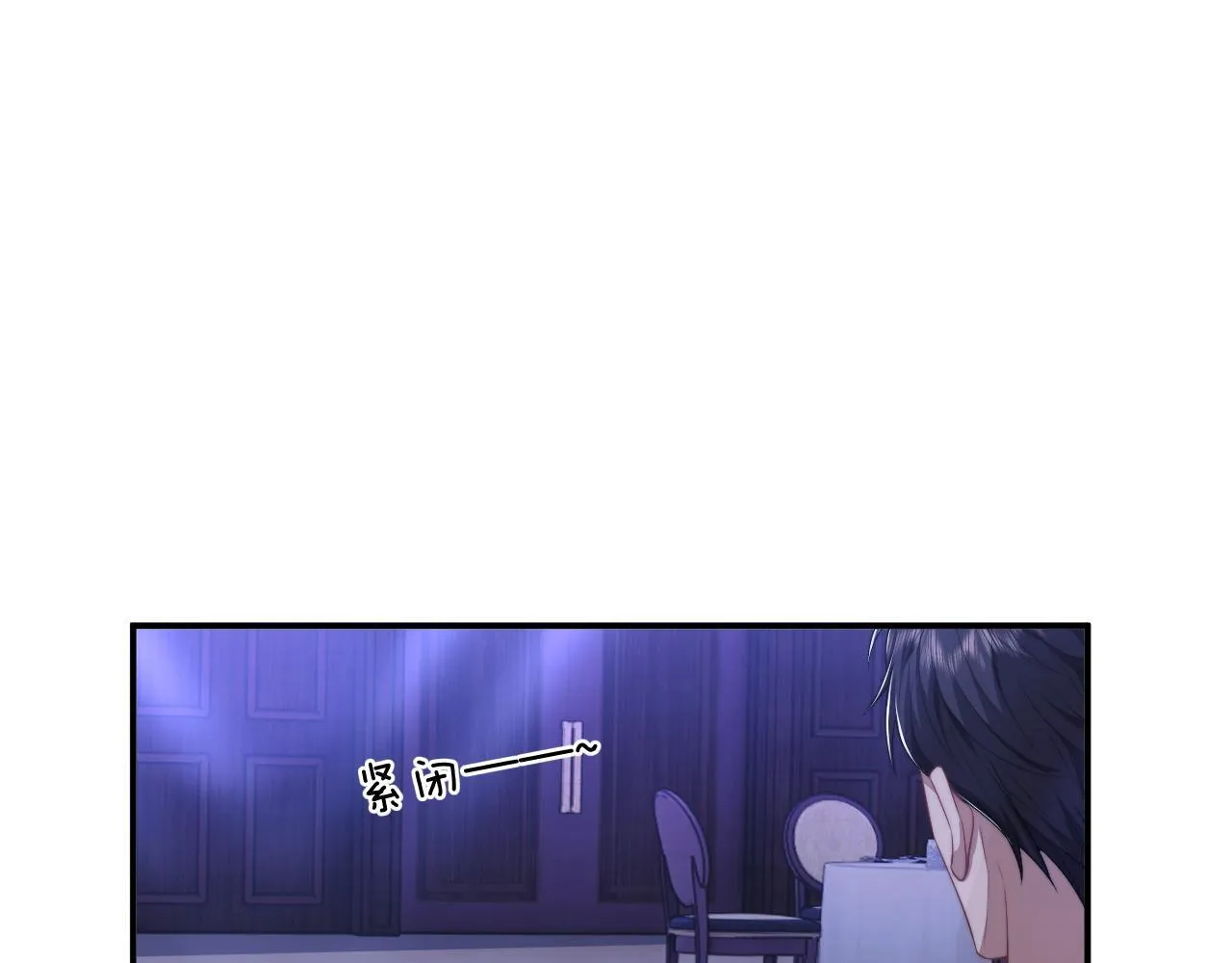 第35话 别想轻易结束（加更） 第41页