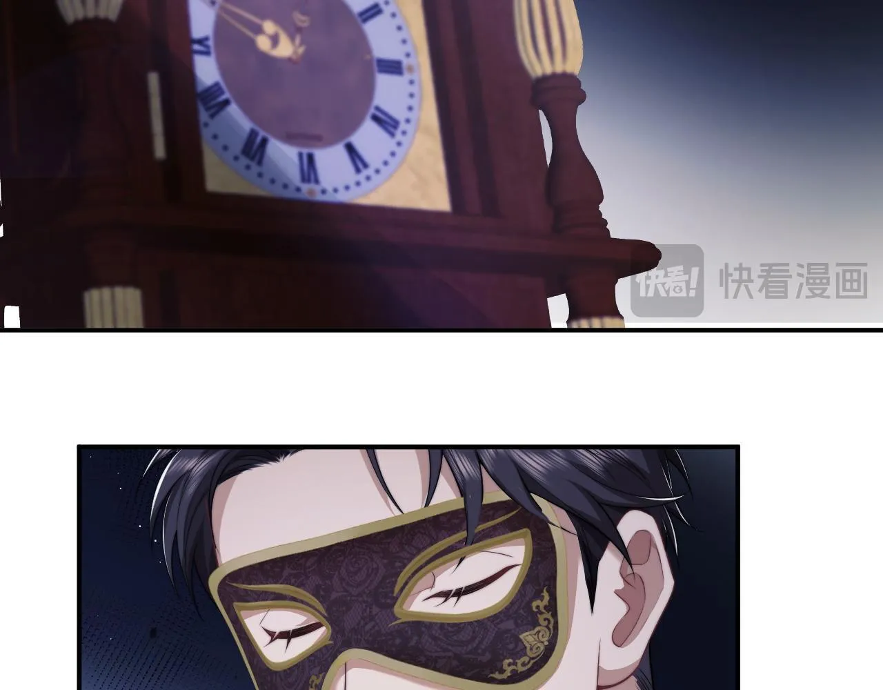 第35话 别想轻易结束（加更） 第45页