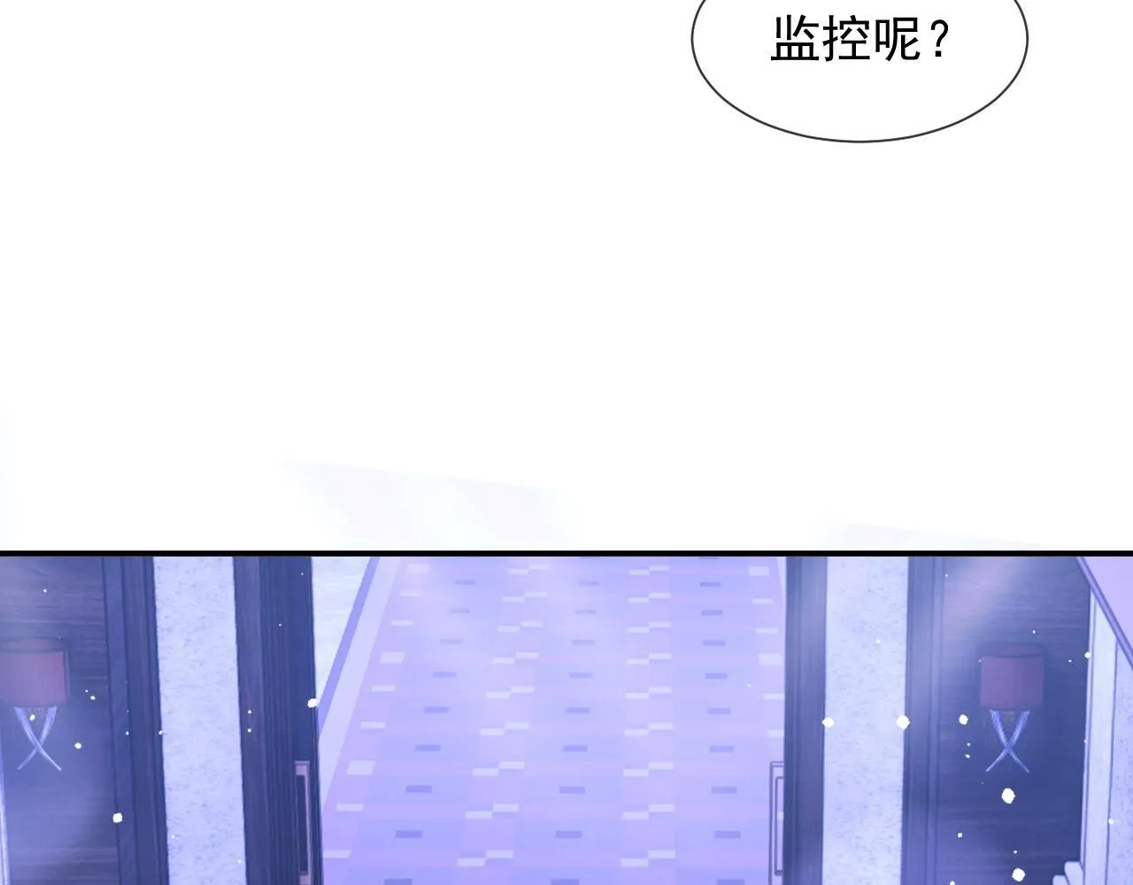 第35话 别想轻易结束（加更） 第57页