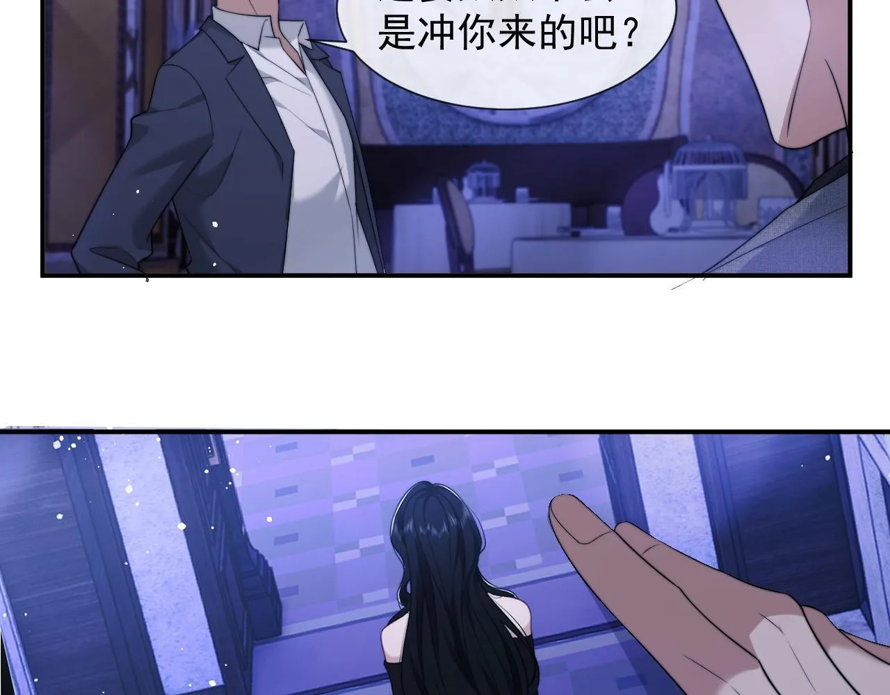 第35话 别想轻易结束（加更） 第63页