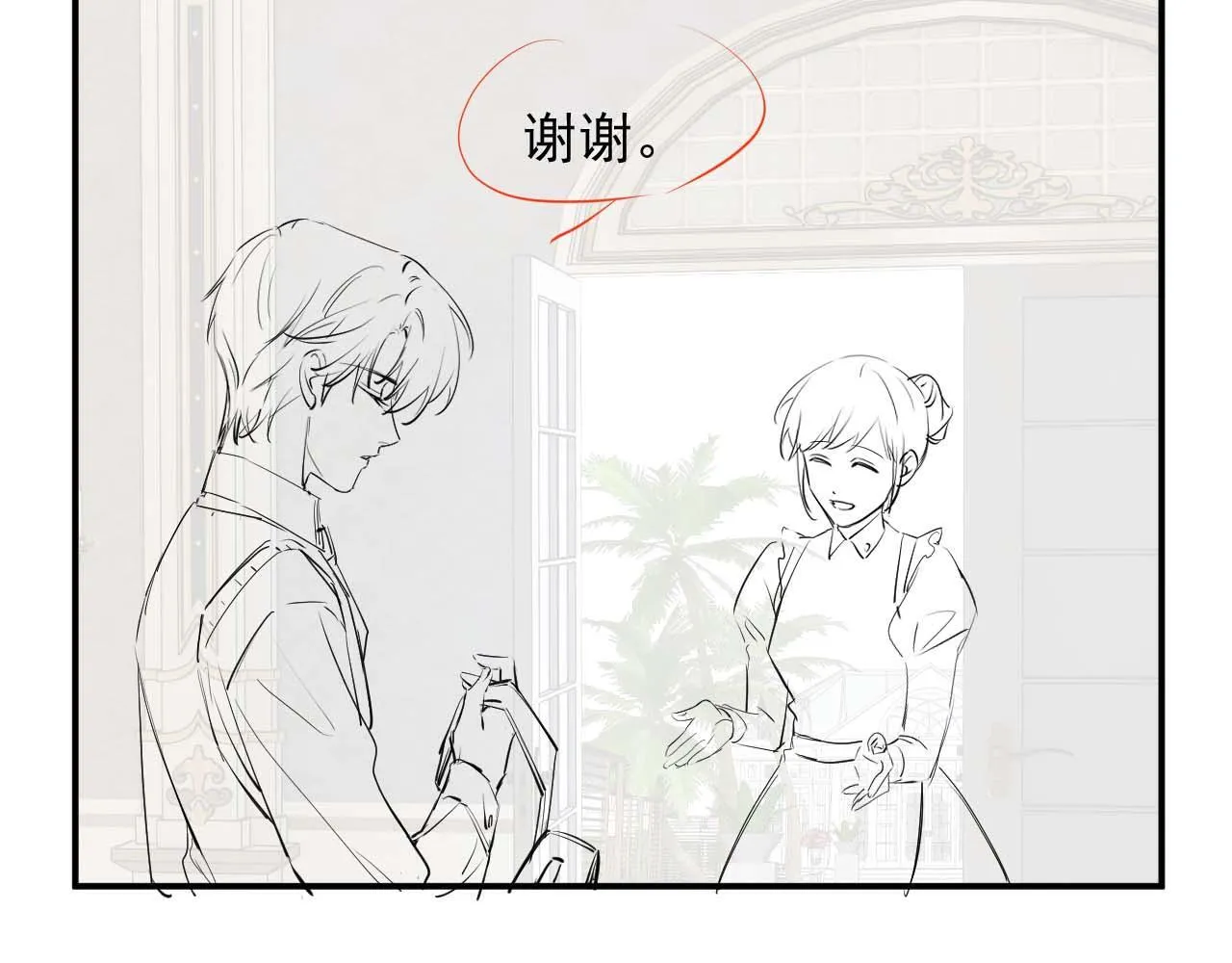 第35话 别想轻易结束（加更） 第72页