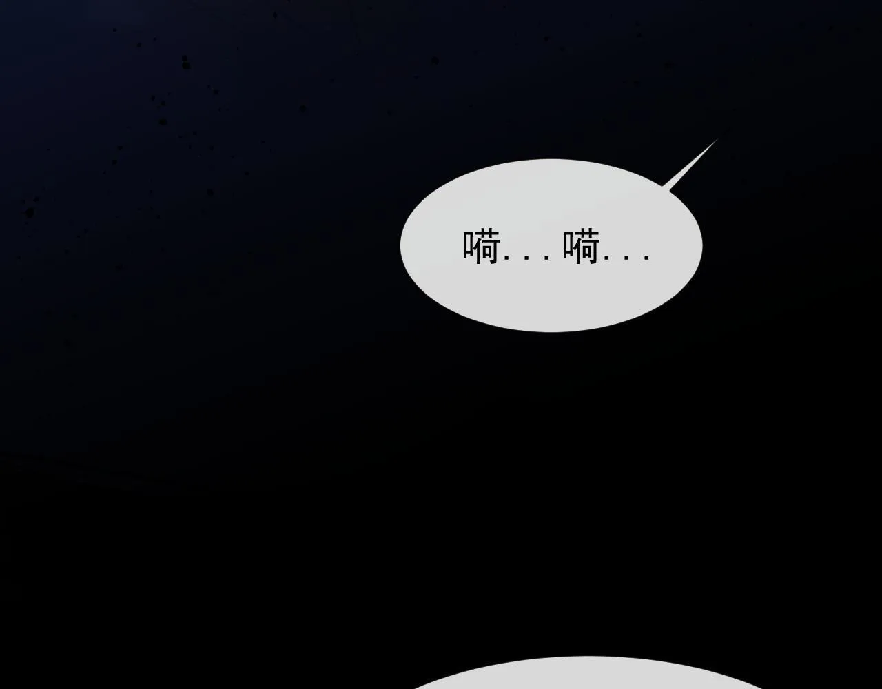 第34话 我当你主人 第62页