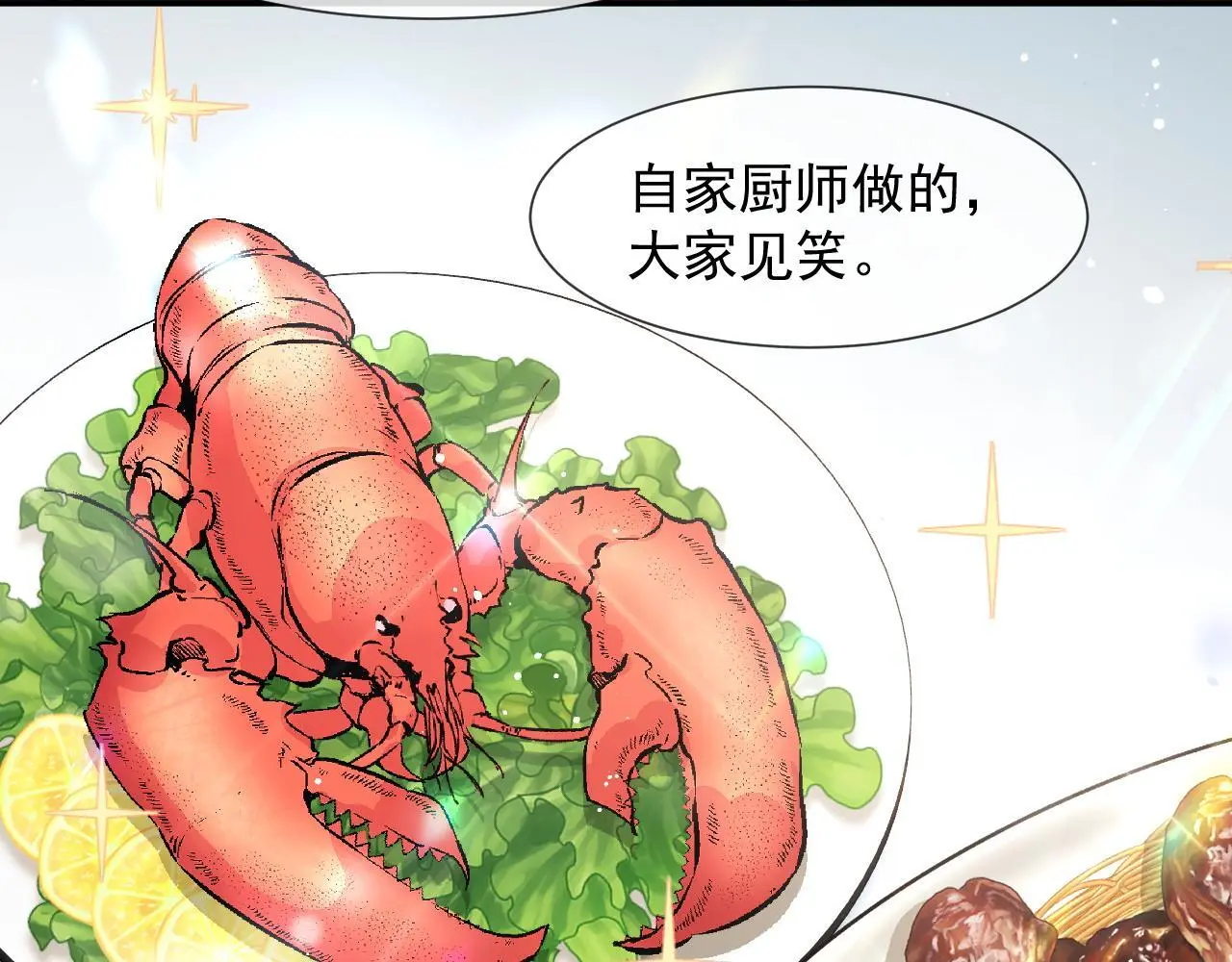 第36话 宴文宏回来了 第27页