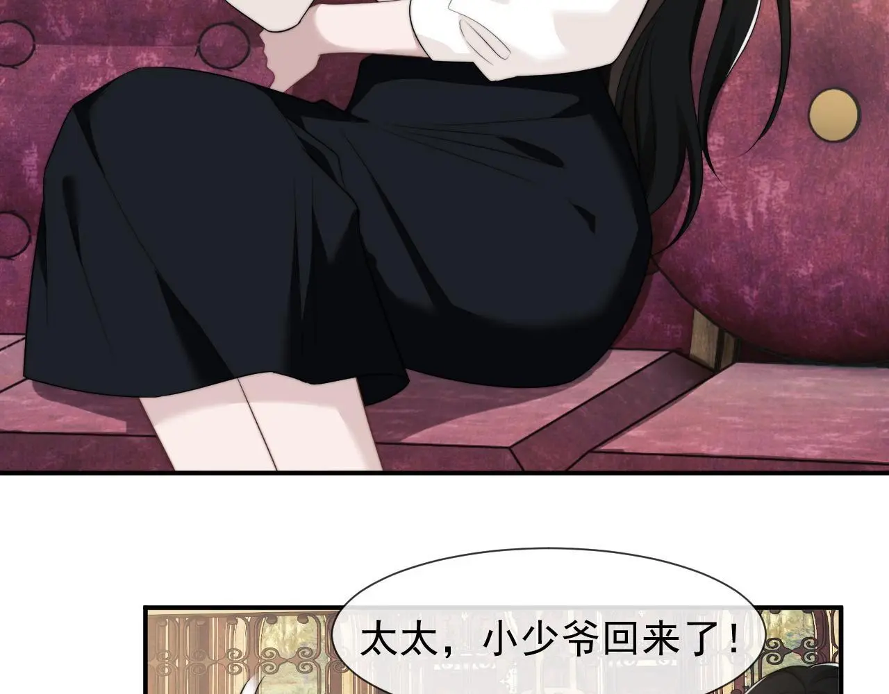 第36话 宴文宏回来了 第49页