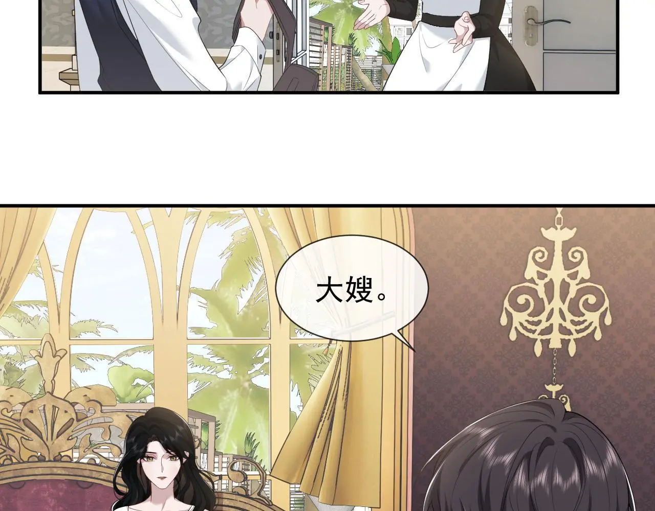第36话 宴文宏回来了 第54页