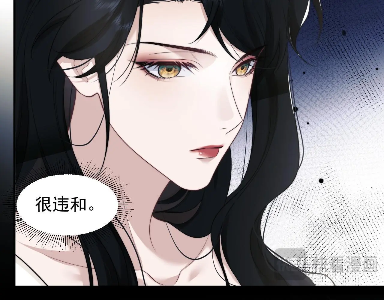 第37话 刷爆裴家的卡 第10页