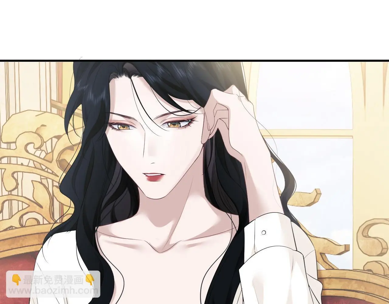 第37话 刷爆裴家的卡 第21页