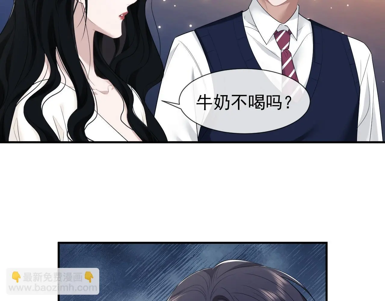 第37话 刷爆裴家的卡 第34页