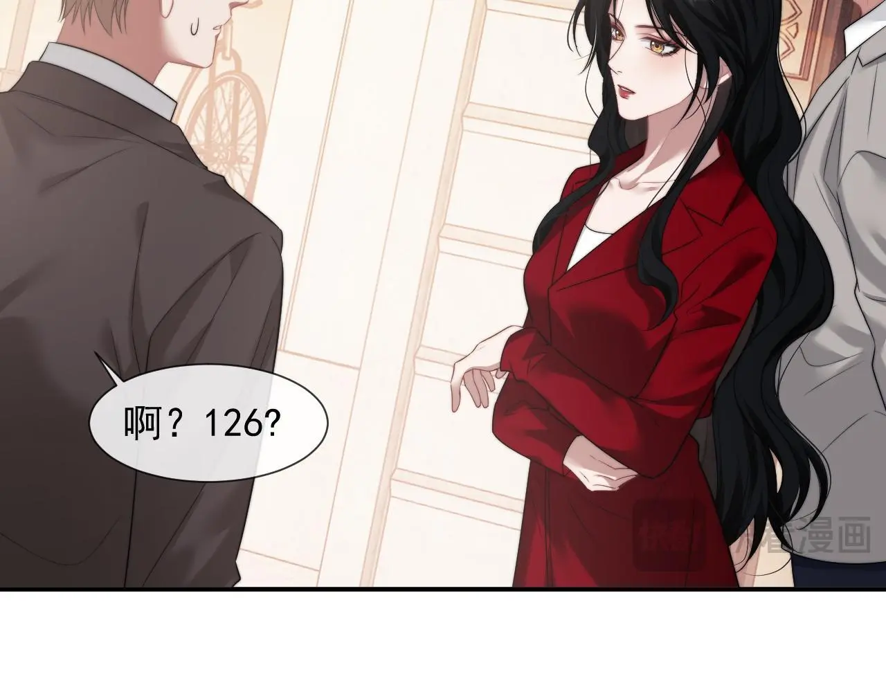 第37话 刷爆裴家的卡 第51页
