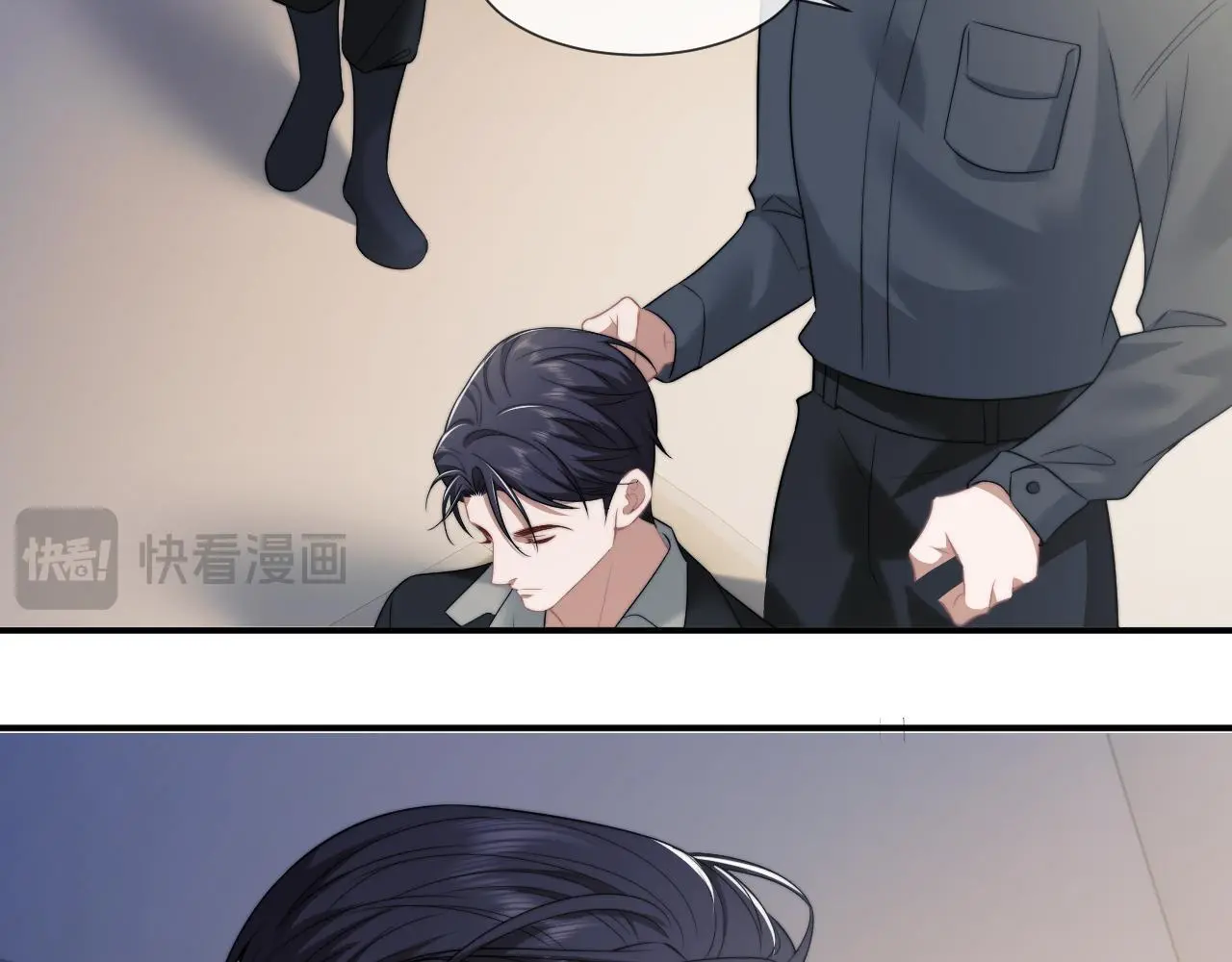 第37话 刷爆裴家的卡 第62页