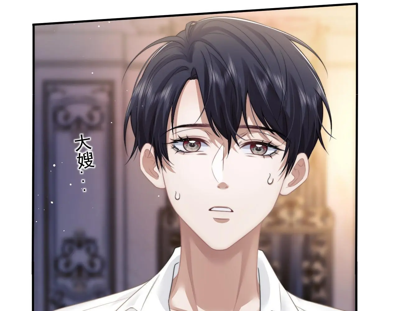 第38话 宴家小少爷是病娇 第31页