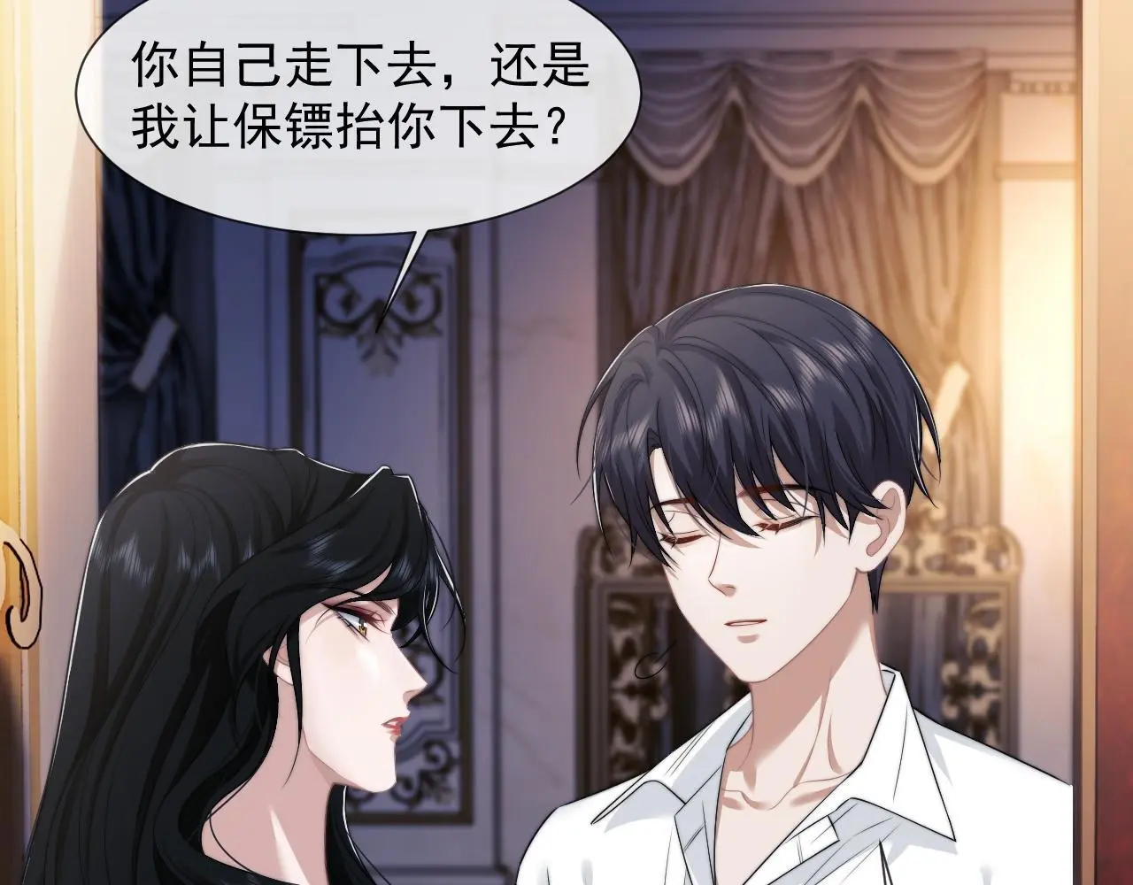 第38话 宴家小少爷是病娇 第35页