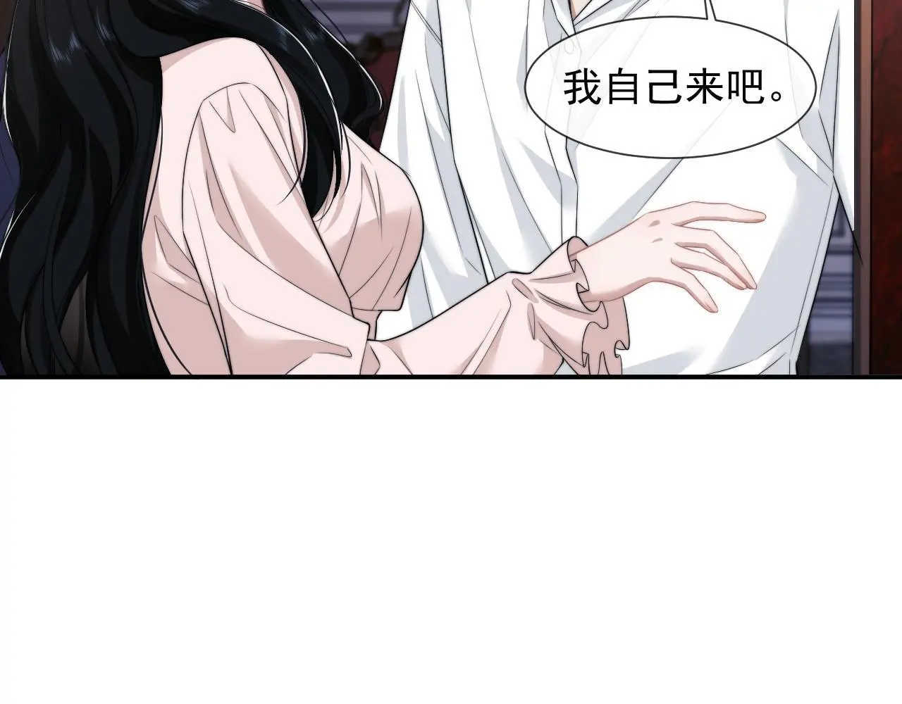 第38话 宴家小少爷是病娇 第36页