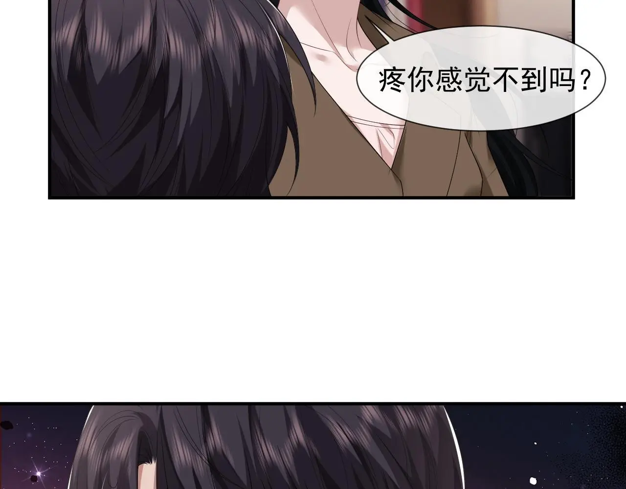 第38话 宴家小少爷是病娇 第51页