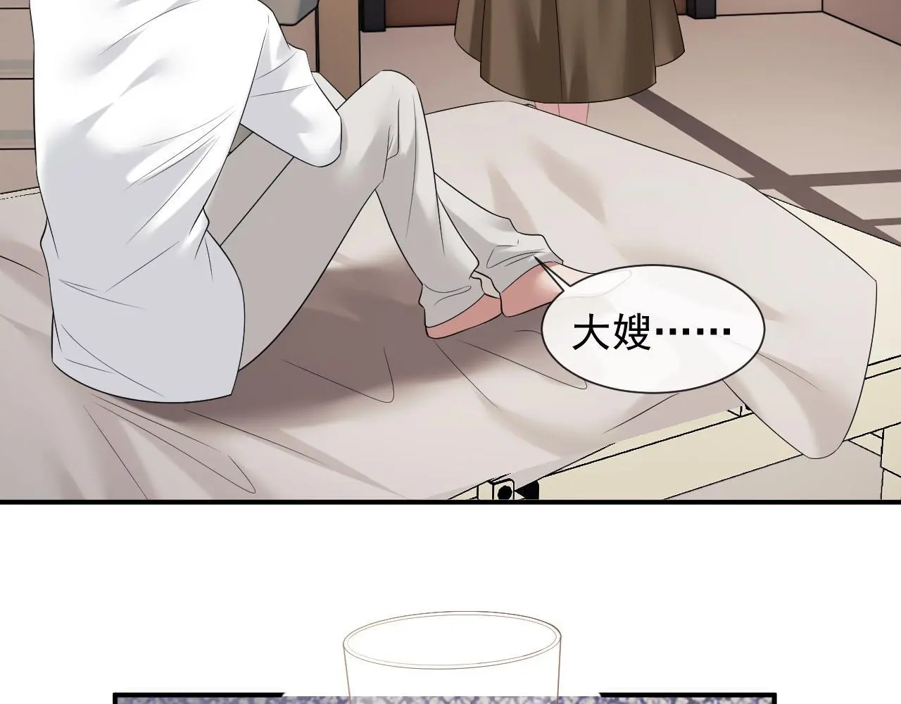 第38话 宴家小少爷是病娇 第62页