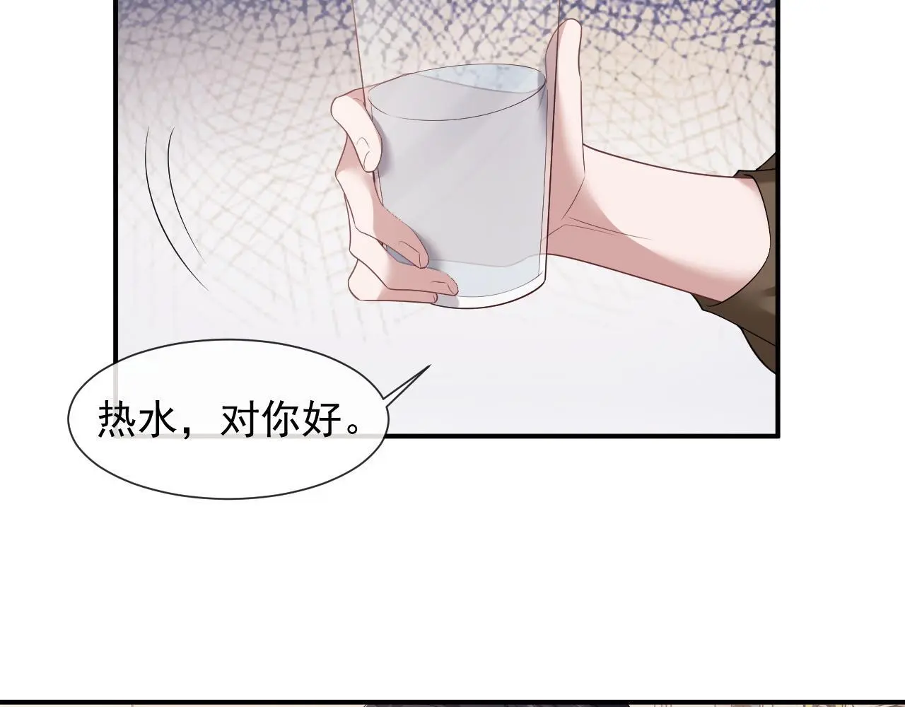 第38话 宴家小少爷是病娇 第63页