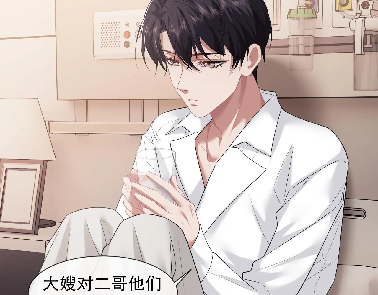 第38话 宴家小少爷是病娇 第64页