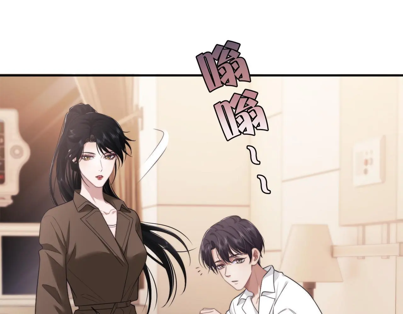 第39话 装乖是为得到爱啊 第5页