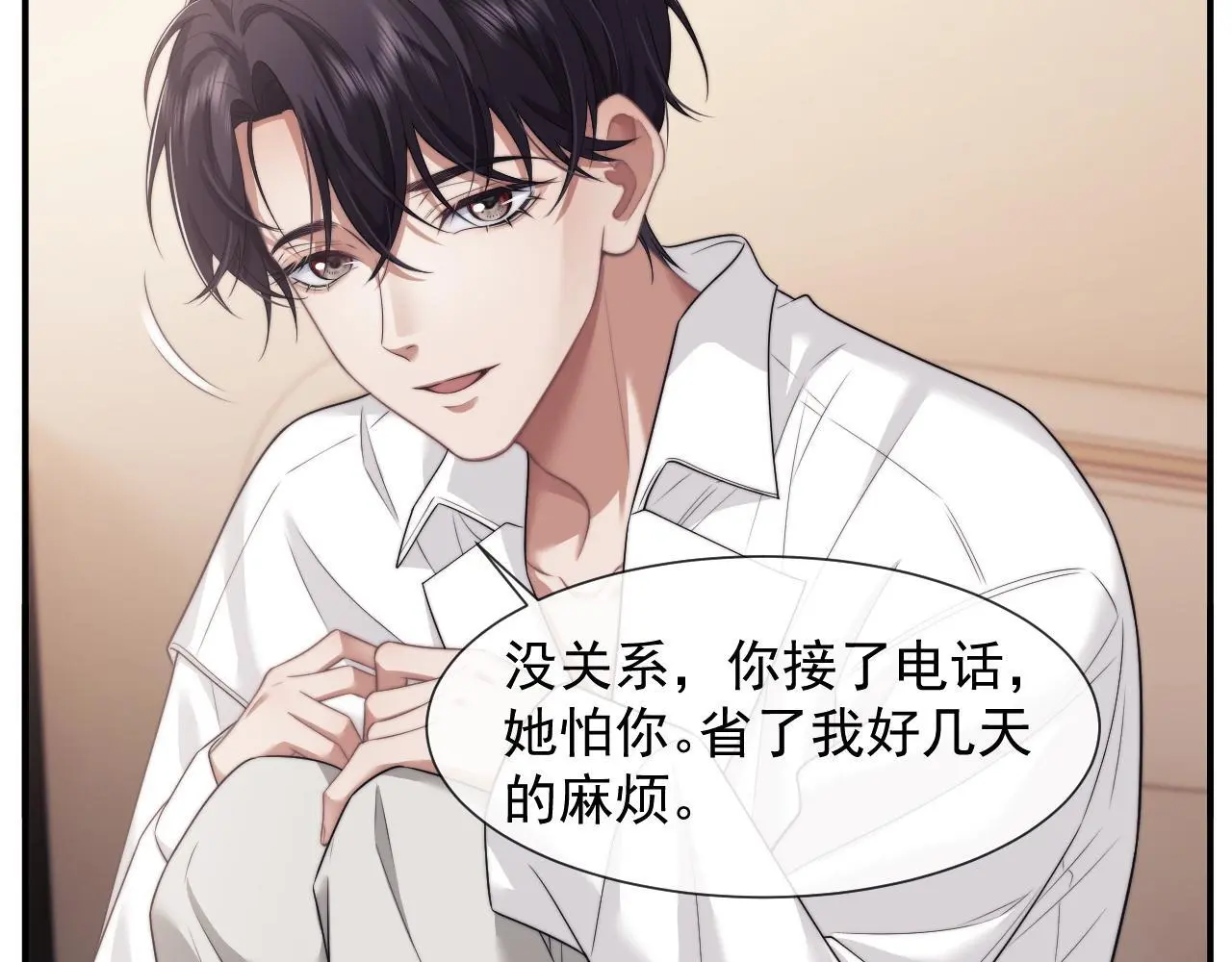 第39话 装乖是为得到爱啊 第12页
