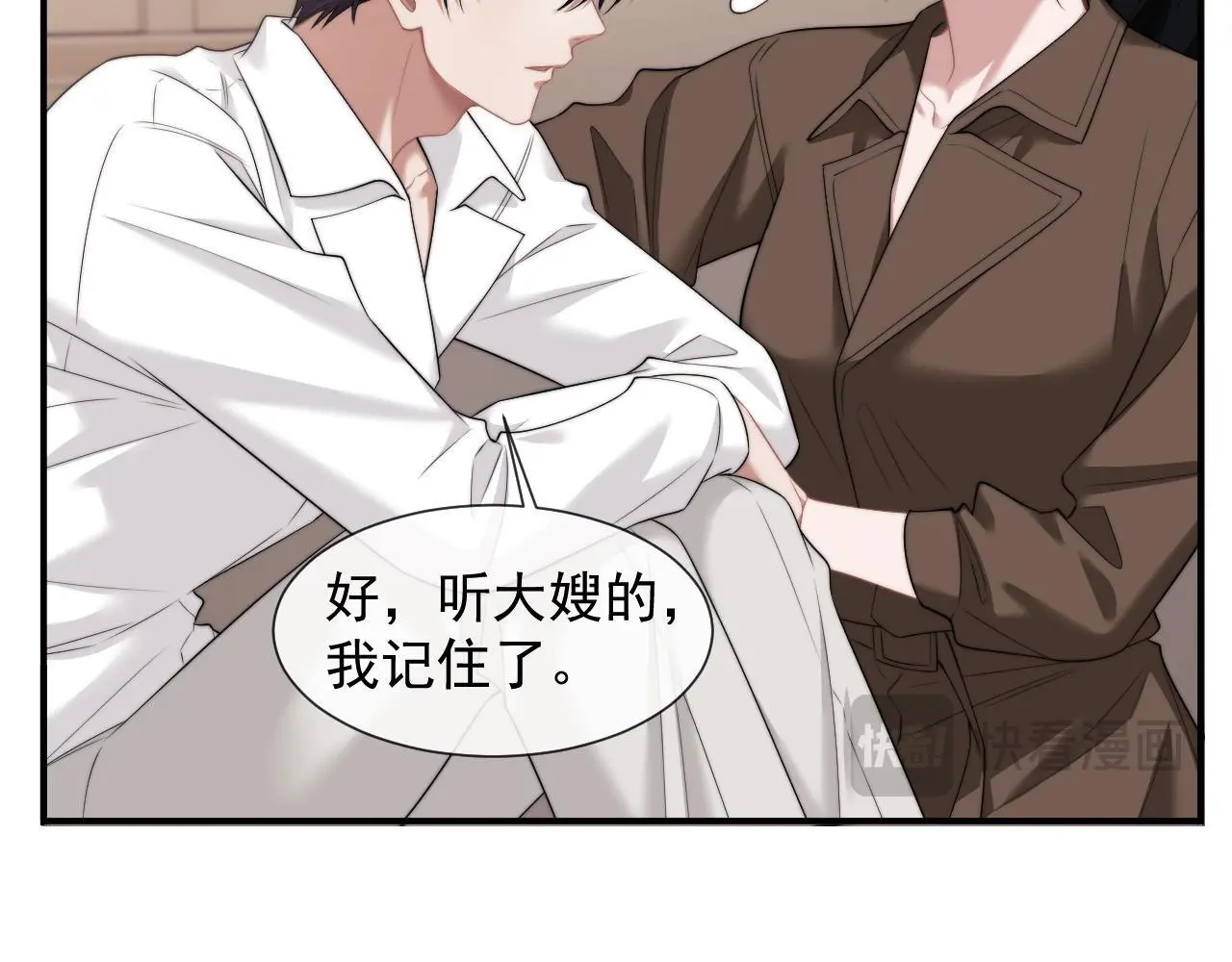 第39话 装乖是为得到爱啊 第22页