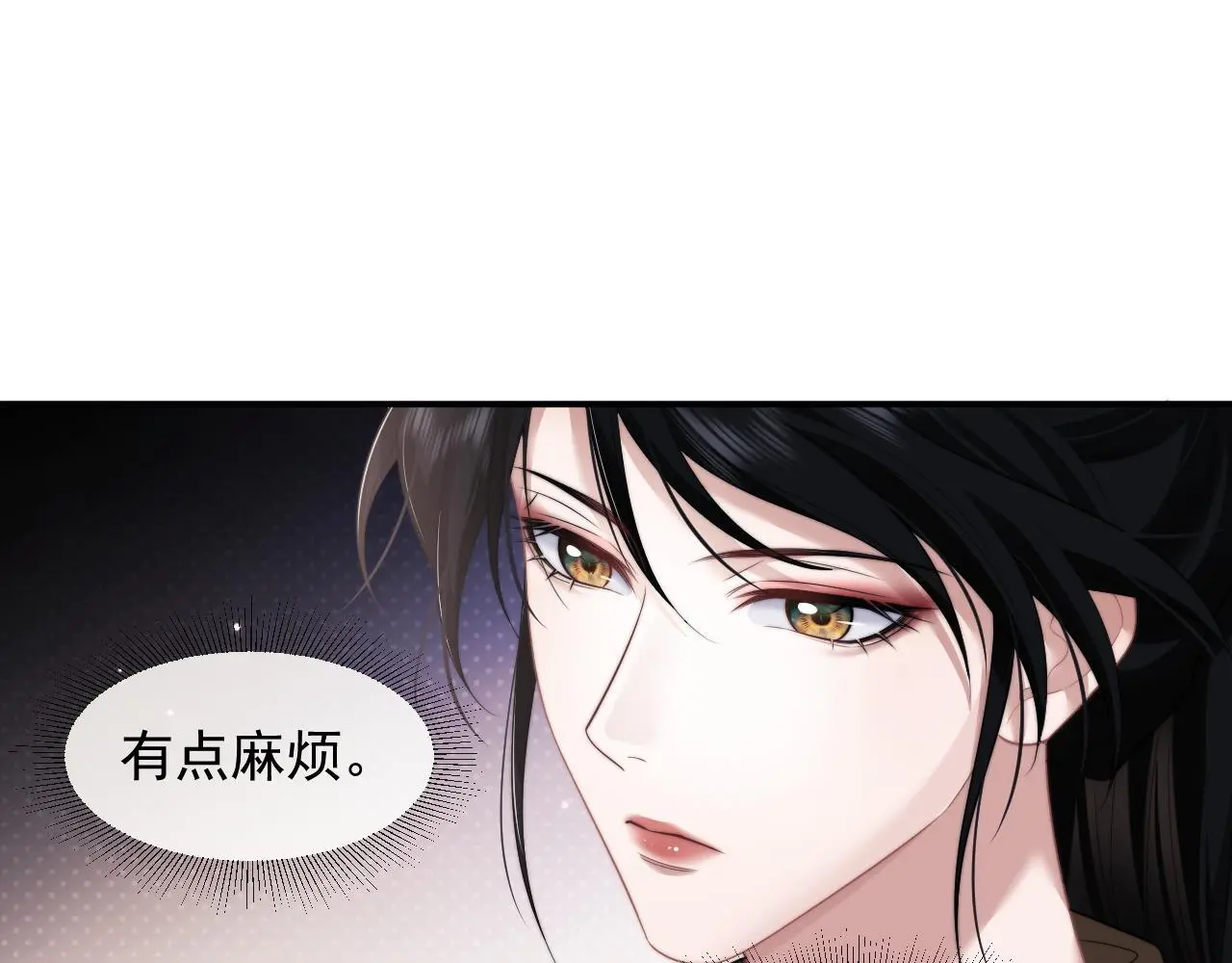第39话 装乖是为得到爱啊 第23页
