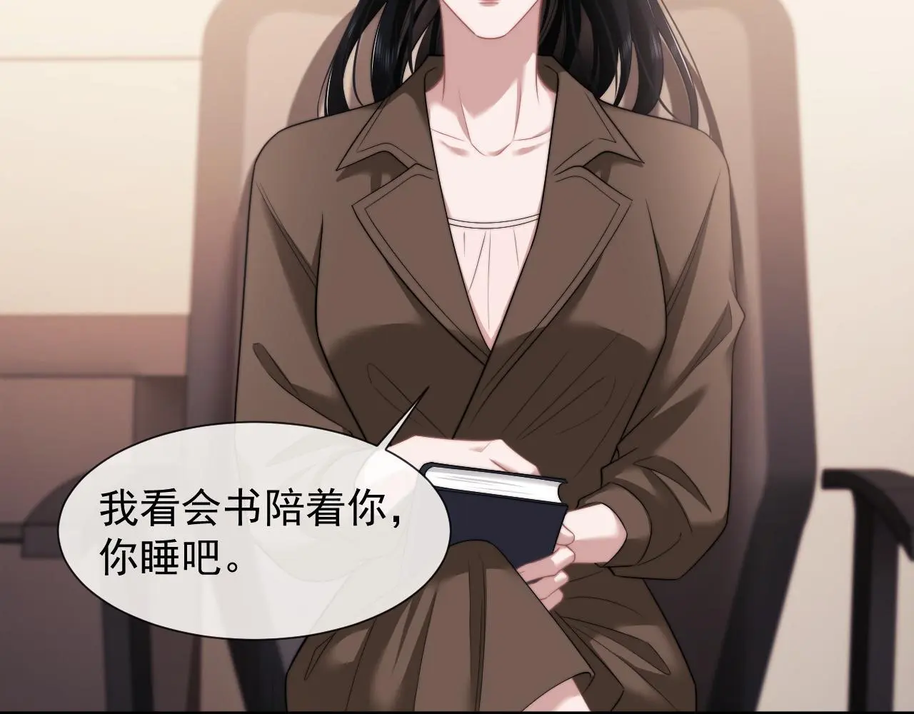 第39话 装乖是为得到爱啊 第26页