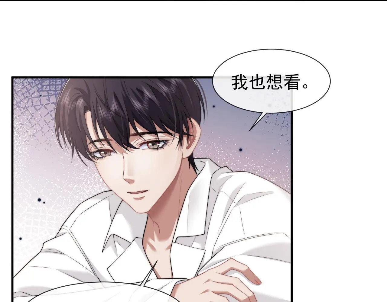 第39话 装乖是为得到爱啊 第27页
