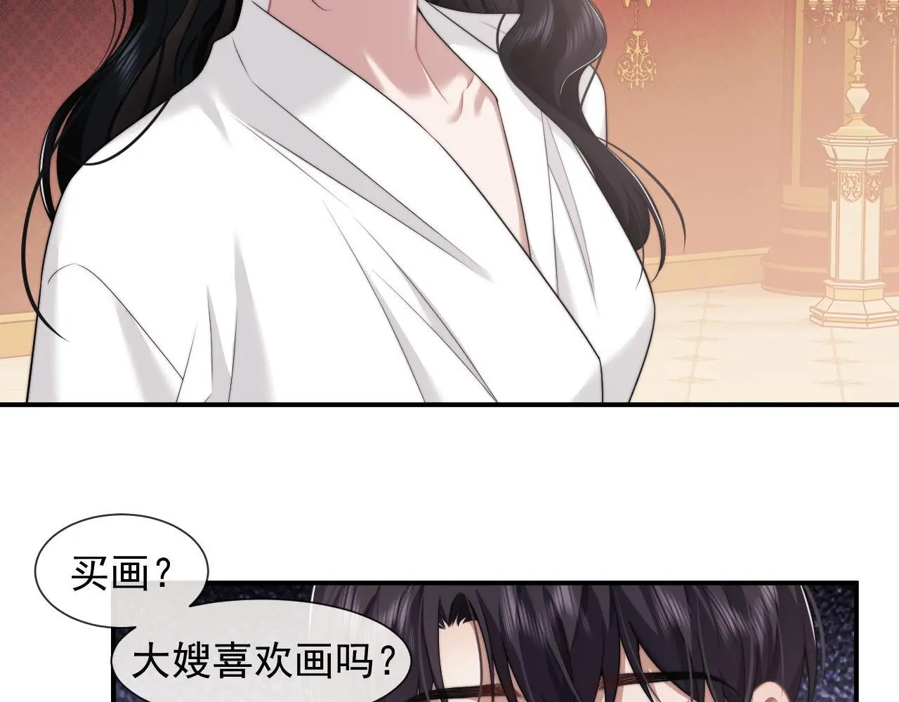 第39话 装乖是为得到爱啊 第34页