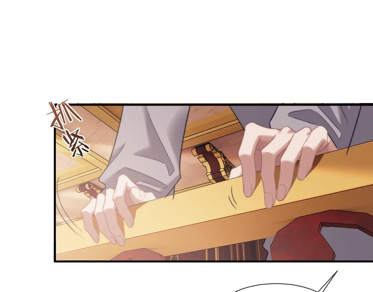 第39话 装乖是为得到爱啊 第41页