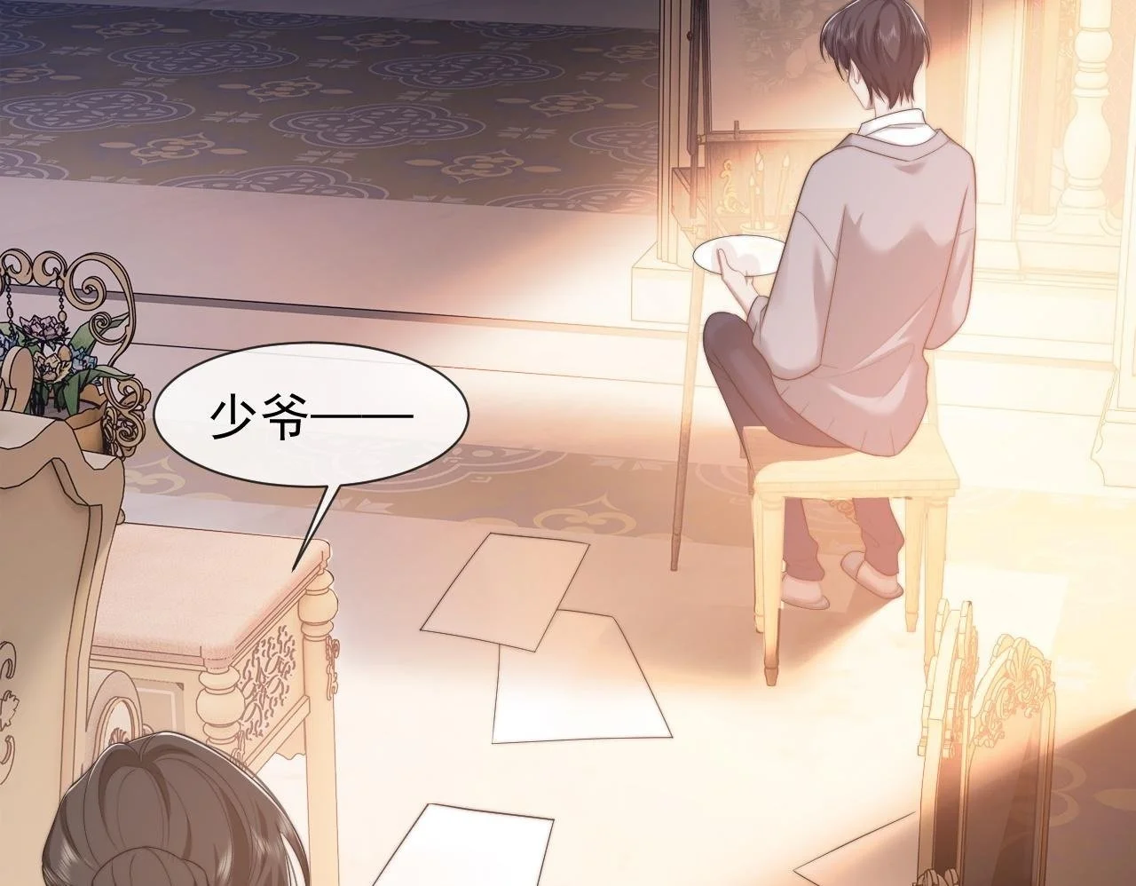 第39话 装乖是为得到爱啊 第50页