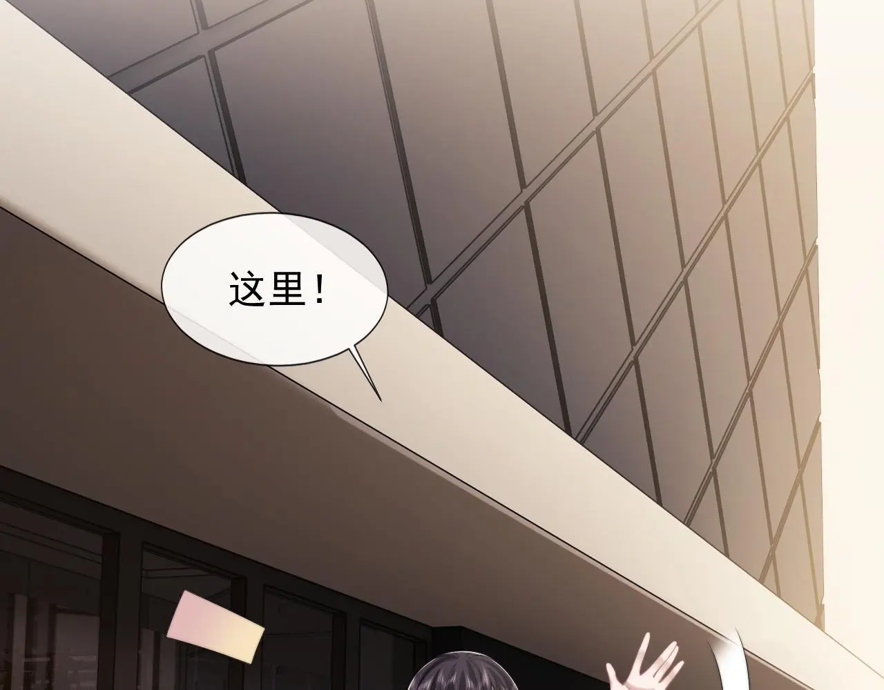 第39话 装乖是为得到爱啊 第62页
