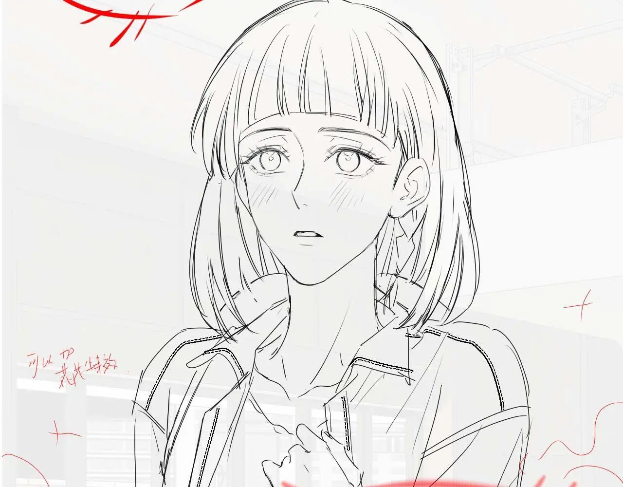 第39话 装乖是为得到爱啊 第75页