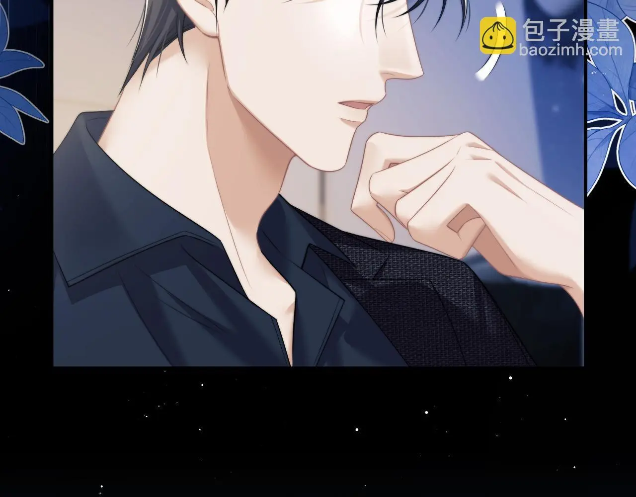 第40话 团宠大嫂上线 第45页