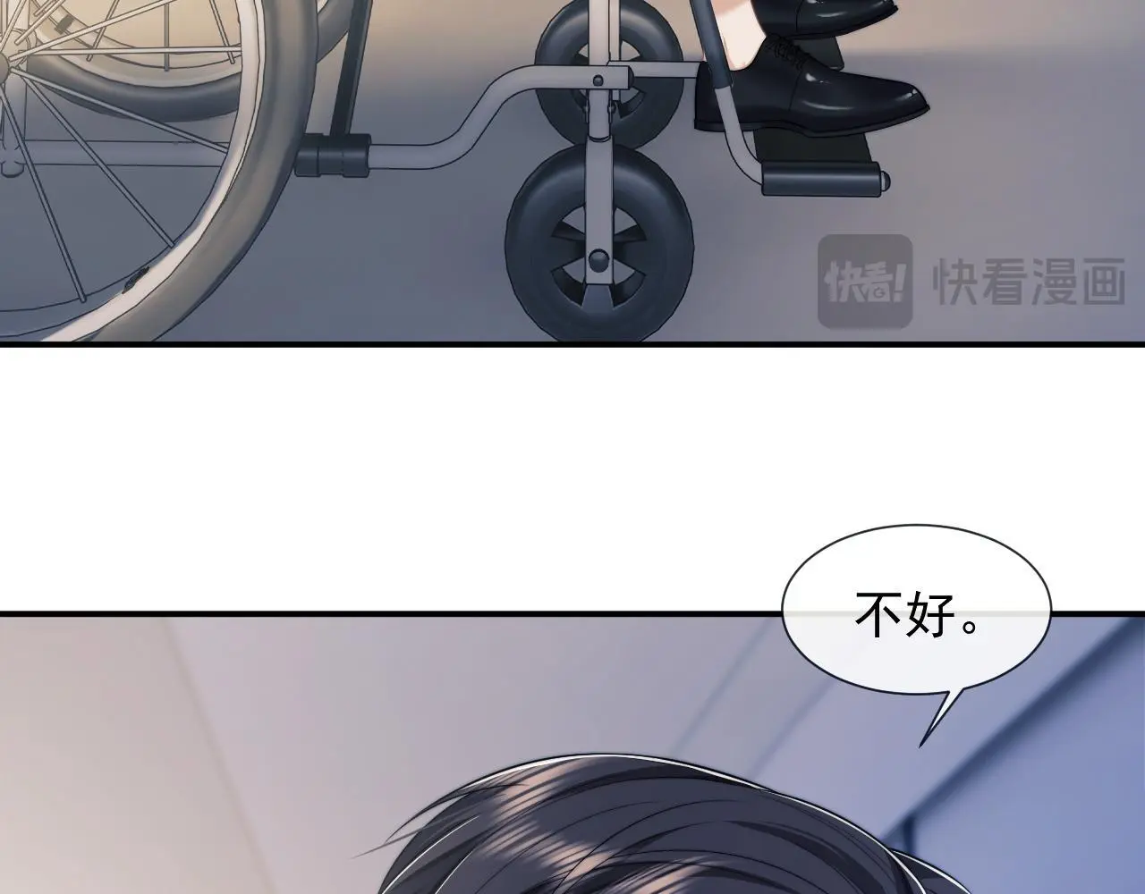 第40话 团宠大嫂上线 第48页