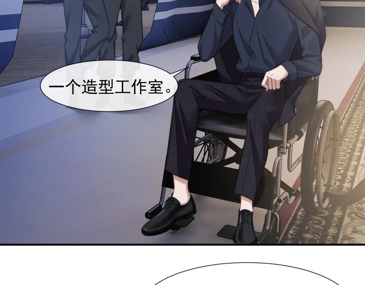 第40话 团宠大嫂上线 第56页