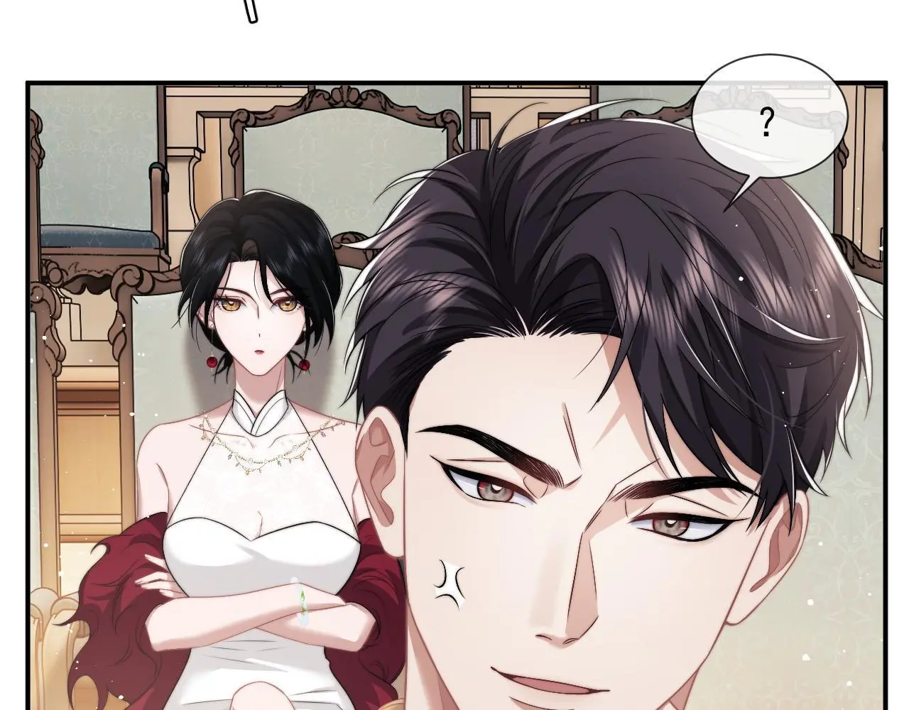 第41话 拍卖圈套 第45页