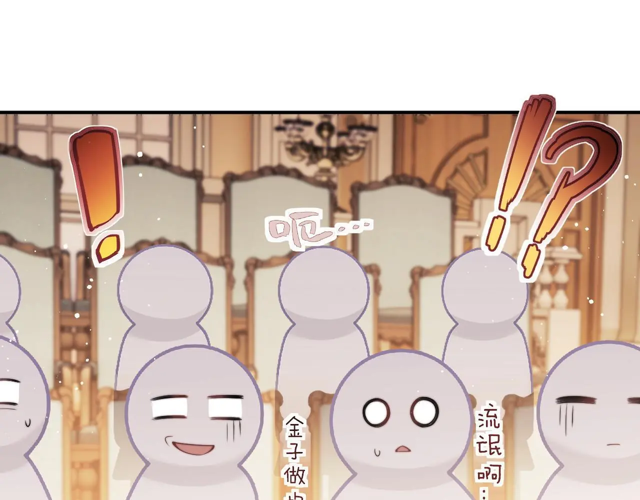 第42话 拍出高价的画 第39页