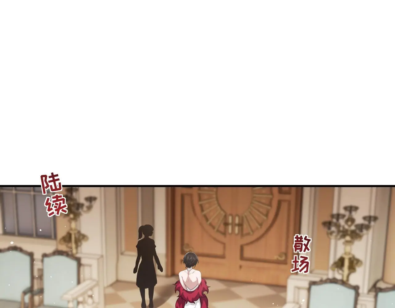 第42话 拍出高价的画 第61页