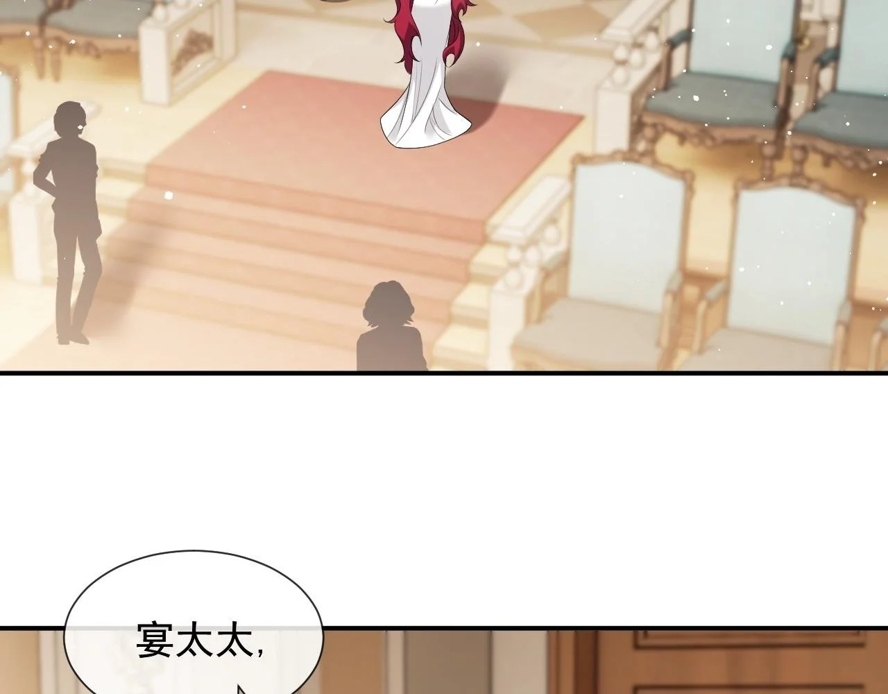 第42话 拍出高价的画 第62页