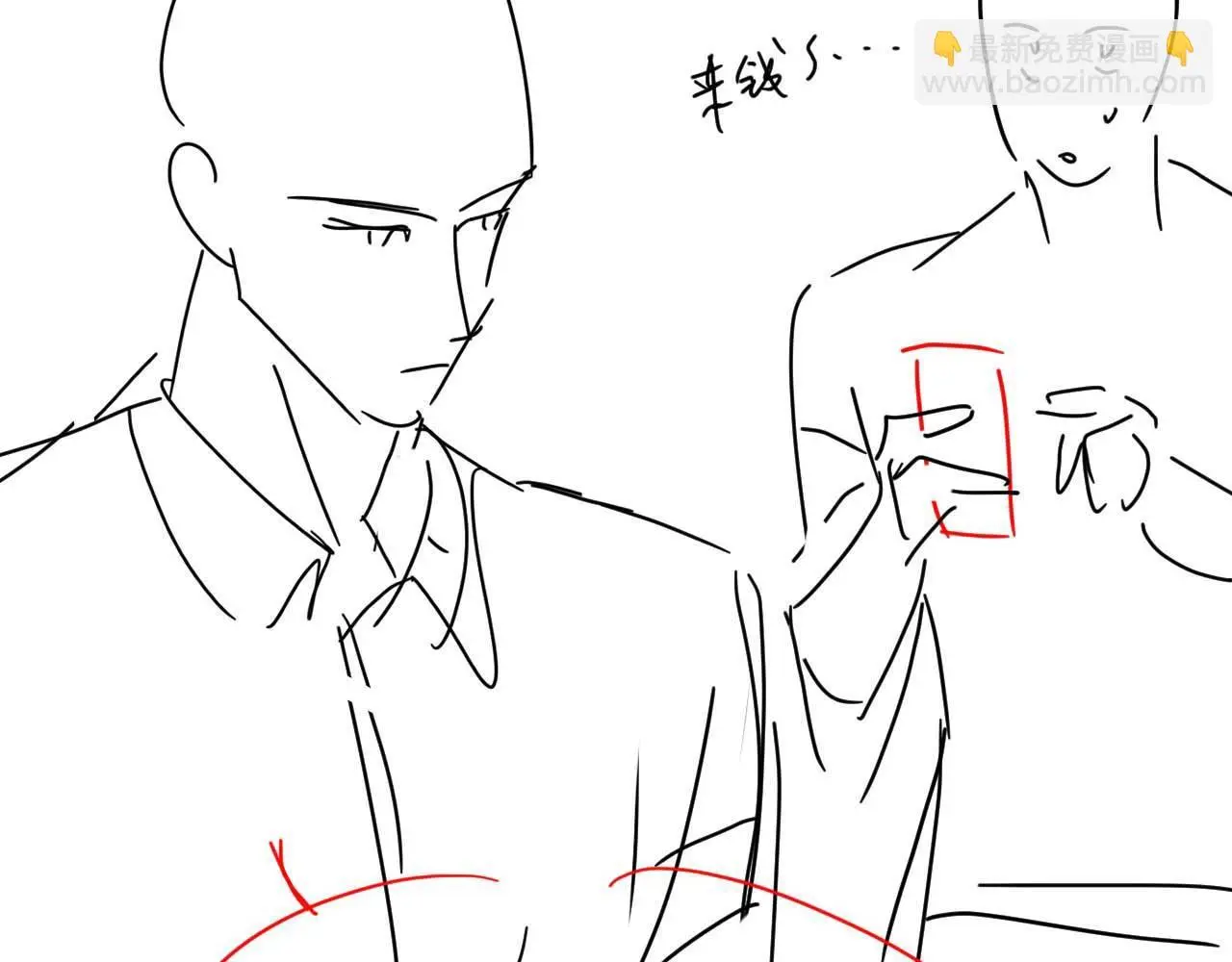 第42话 拍出高价的画 第69页
