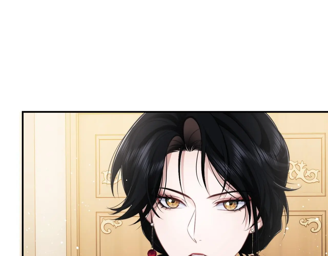 第43话 太太会赚钱了 第4页