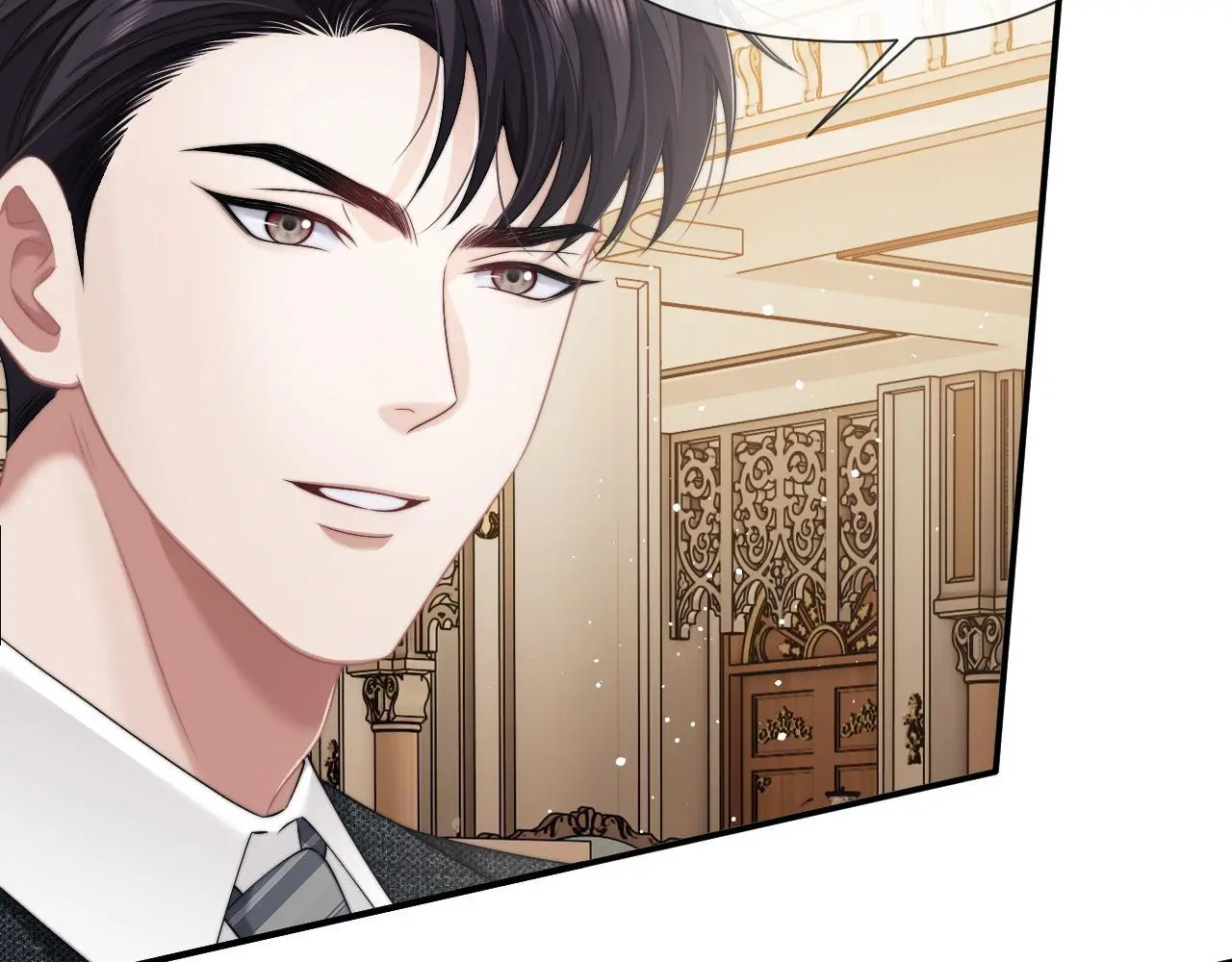 第43话 太太会赚钱了 第6页