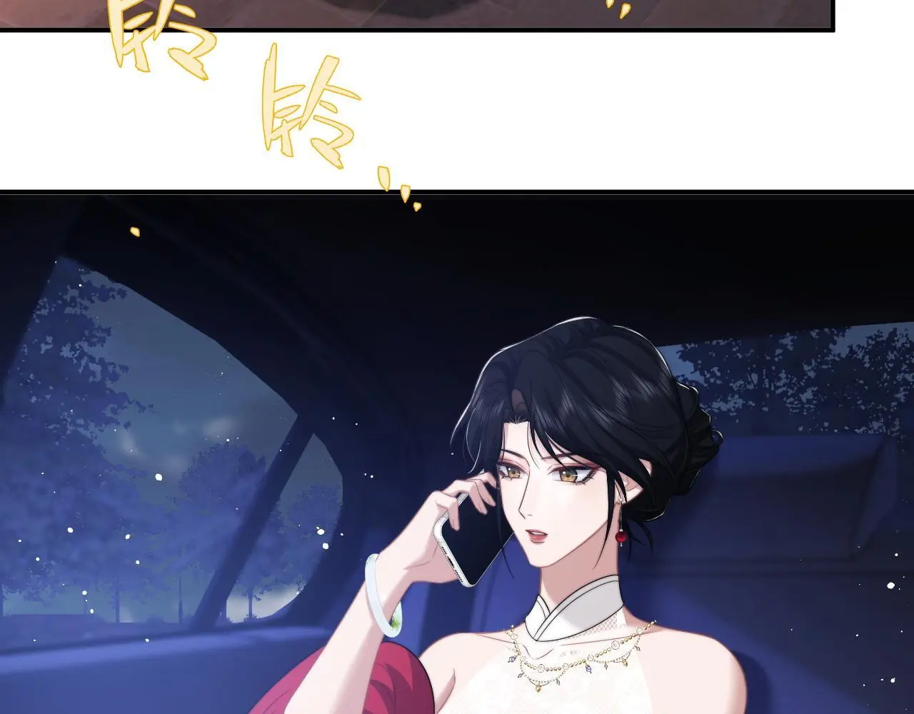 第43话 太太会赚钱了 第18页