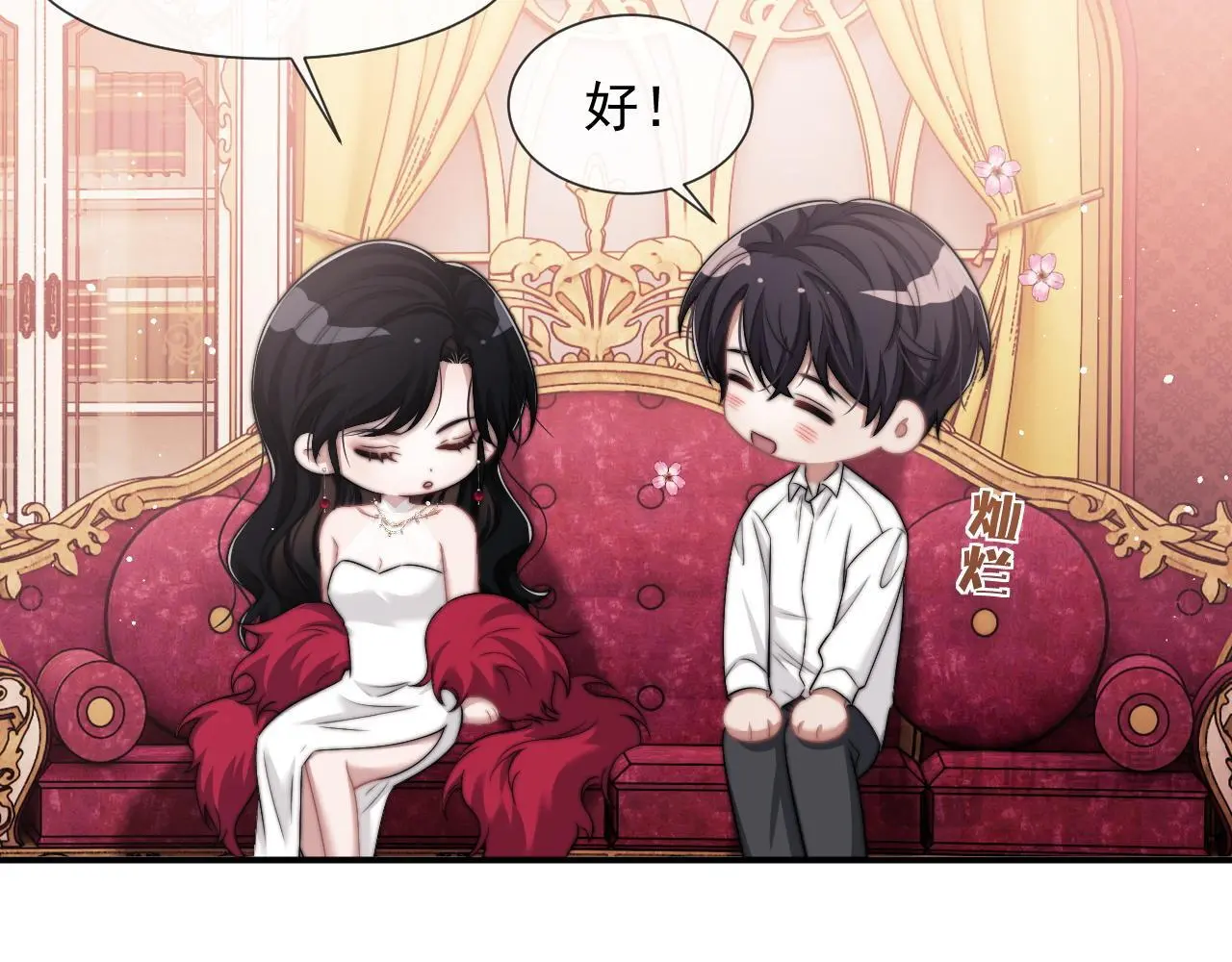 第43话 太太会赚钱了 第60页