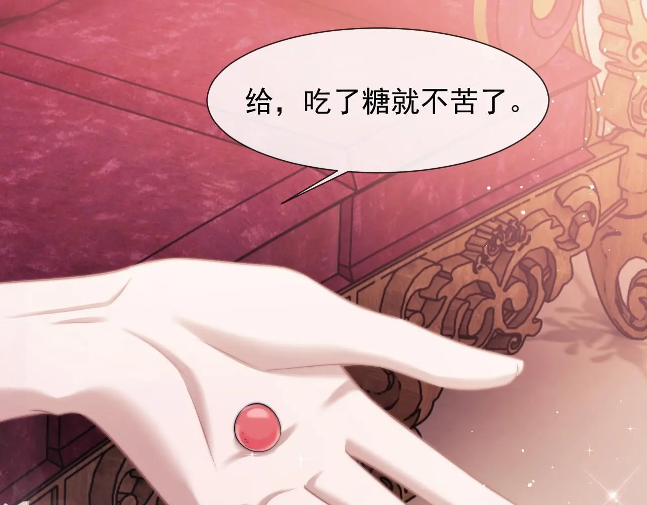 第43话 太太会赚钱了 第65页