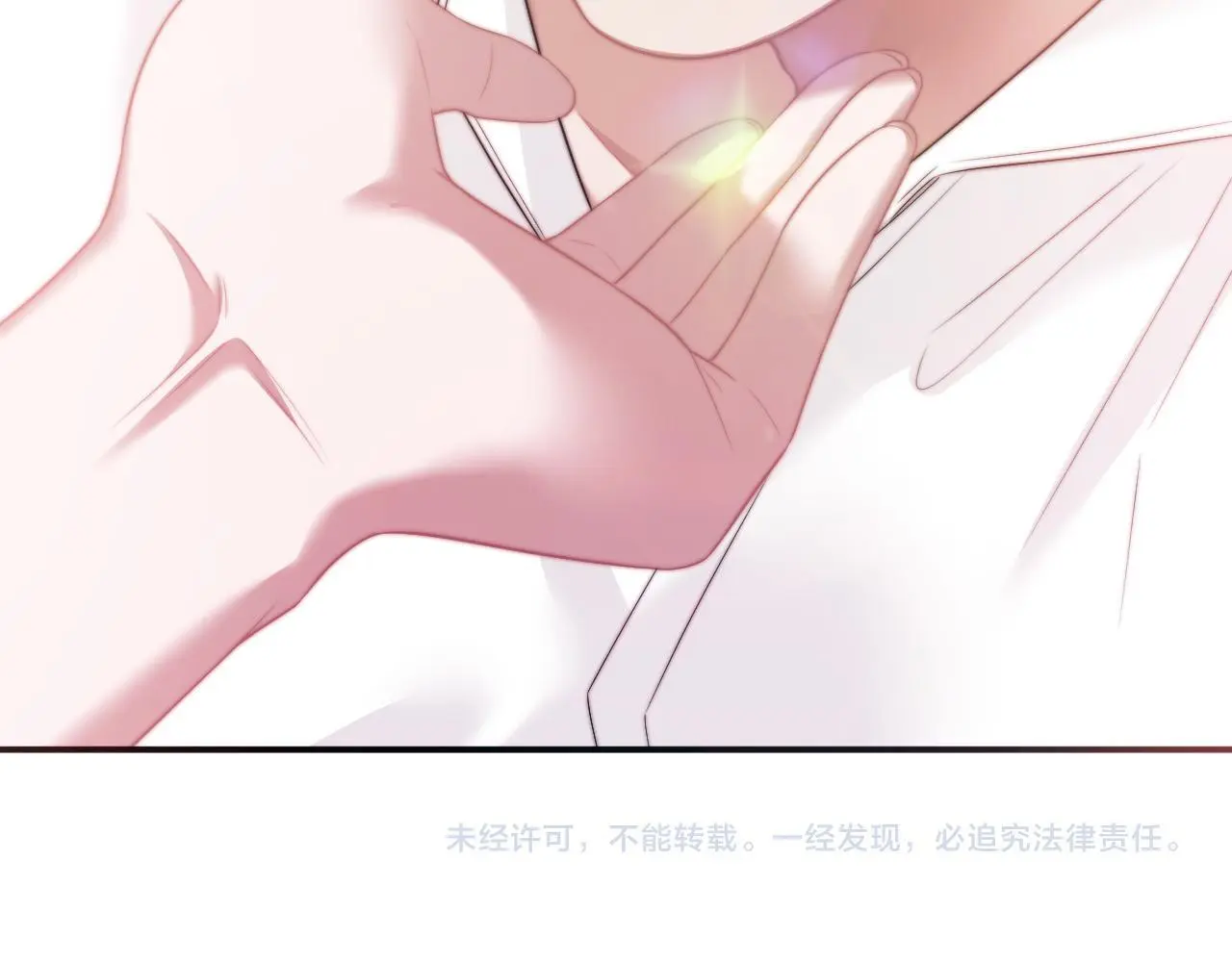 第43话 太太会赚钱了 第72页