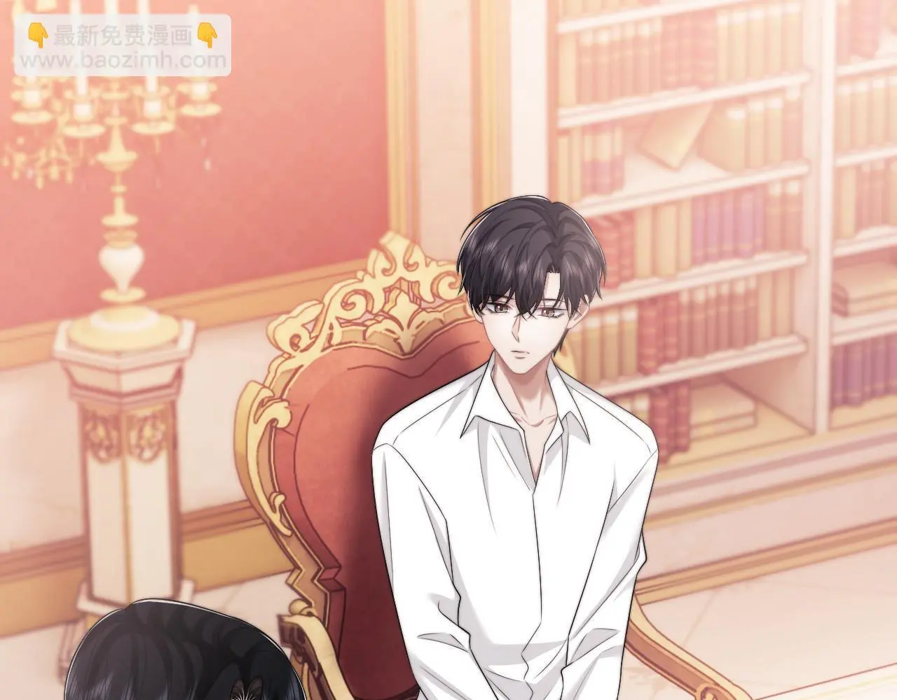 第44话 这孩子不好治 第10页